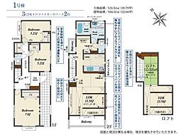 平塚市出縄　新築戸建　全10棟　1号棟