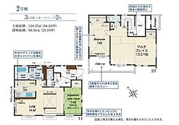 平塚市出縄　新築戸建　全10棟　2号棟