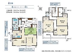 平塚市出縄　新築戸建　全10棟　4号棟