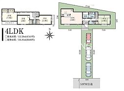 平塚市御殿4丁目　中古戸建