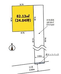 平塚市東真土4丁目　土地