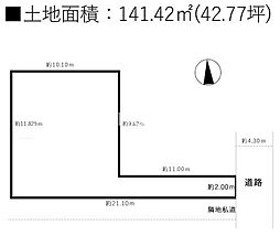 平塚市徳延　土地