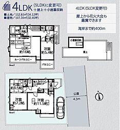 茅ヶ崎市浜須賀　中古戸建
