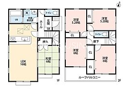 愛甲郡愛川町半原　中古戸建