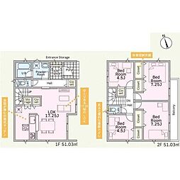 平塚市四之宮7丁目 新築戸建 全2棟 1号棟