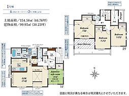 小田原市扇町1丁目新築戸建