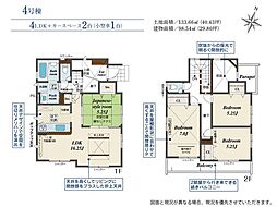 中郡二宮町二宮戸建新築全7棟ー4号棟