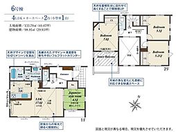 中郡二宮町二宮戸建新築全7棟ー6号棟