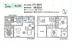 平塚市大神4丁目 新築全2棟-1号棟