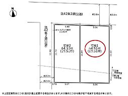 平塚市立野町　土地　宅地1