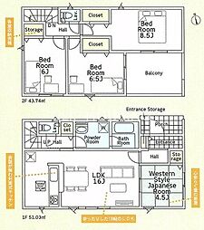 平塚市小鍋島　新築全1棟　第2-1号棟
