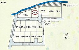平塚市南金目　土地　全15区画　2号地