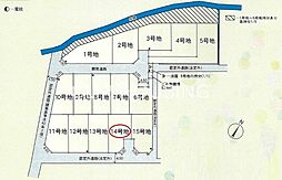 平塚市南金目　土地　全15区画　14号地