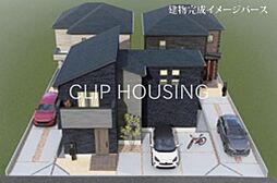 平塚市東中原2丁目　新築戸建　全3棟　3号棟
