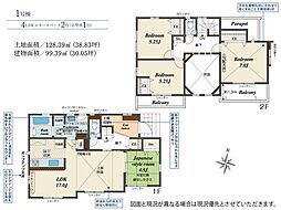 小田原市小八幡3丁目新築戸建