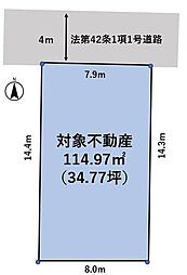 平塚市横内 土地