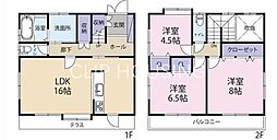 小田原市中町　中古戸建