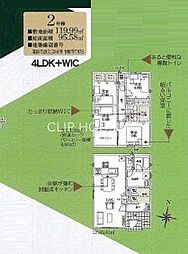 平塚市南金目　新築全7棟−2号棟
