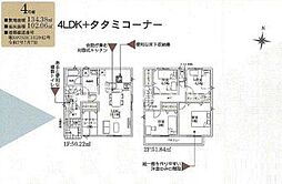 平塚市南金目　新築全7棟−4号棟