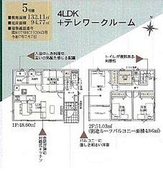 平塚市南金目　新築全7棟−5号棟