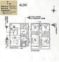 平塚市南金目　新築全7棟−7号棟