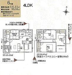 平塚市南金目　新築全7棟−6号棟