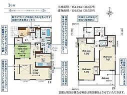 小田原市小竹　新築全2棟ー1号棟