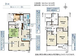 小田原市小竹　新築全2棟ー2号棟