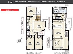 茅ヶ崎市東海岸北5丁目 新築戸建