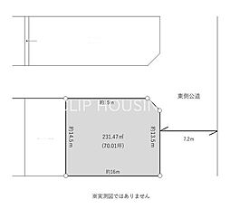 平塚市四之宮1丁目　土地
