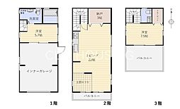 小田原市国府津中古戸建