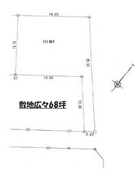 平塚市纒1丁目　土地