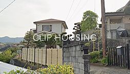 小田原市城山1丁目中古戸建