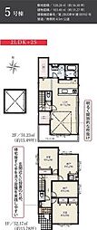 平塚市豊田宮下　新築全6棟-5号棟