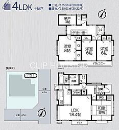 大磯町石神台　中古戸建