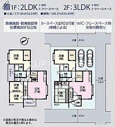 小田原市浜町2丁目　中古戸建