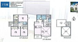 茅ヶ崎市　浜須賀　新築戸建