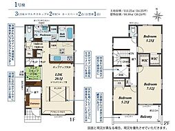 茅ヶ崎市今宿　新築戸建