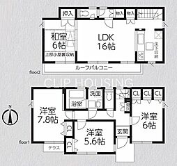 茅ヶ崎市柳島1丁目　中古戸建