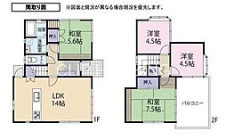 秦野市戸川　中古戸建