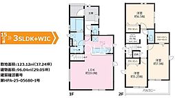秦野市曽屋3期　新築全18棟-15号棟