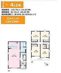 秦野市曽屋3期　新築全18棟-3号棟