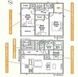 神奈川県秦野市南矢名第18　新築戸建全1棟-1号棟