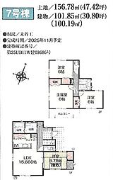秦野市東田原　新築全10区画-7号棟