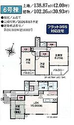 秦野市東田原　新築全10区画-6号棟