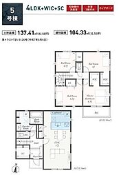 秦野市北矢名第1　新築全5棟-5号棟