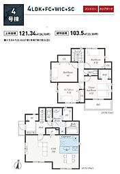 秦野市北矢名第1　新築全5棟-4号棟