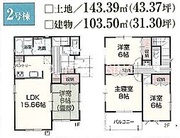 秦野市入船町　新築全3邸-2号棟