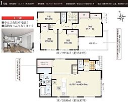秦野市今泉1期　新築全1棟-1号棟