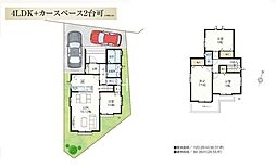 茅ヶ崎市赤羽根　新築戸建